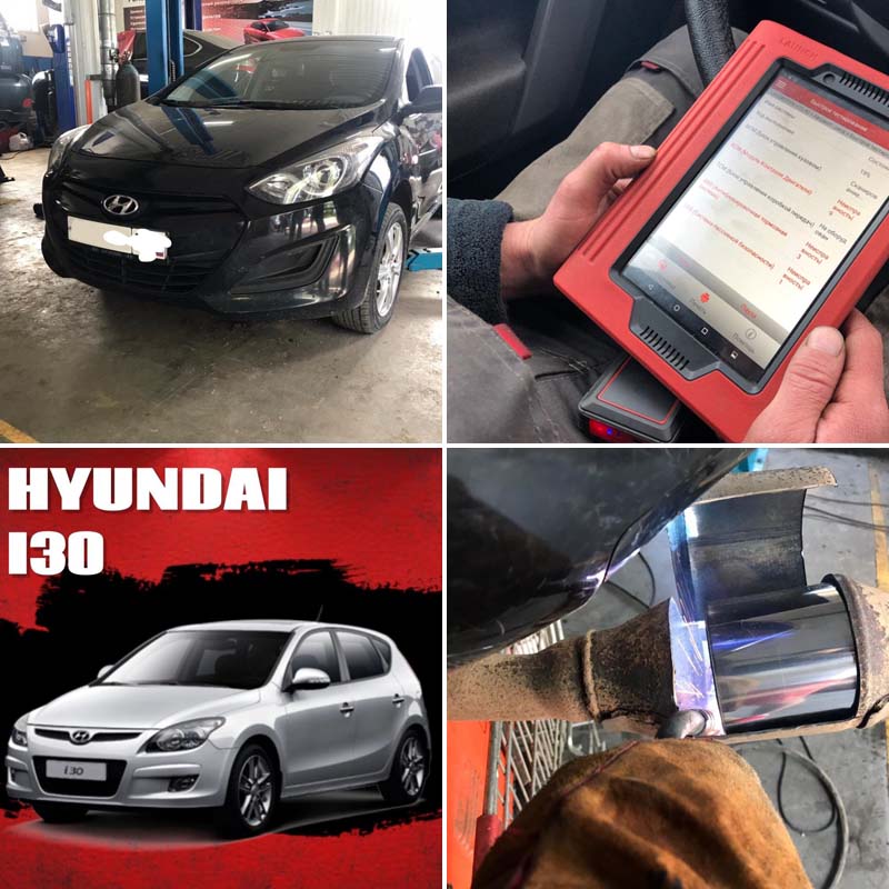 Удалили катализатор на Hyundai i30 в Орске